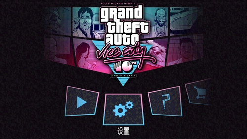 gta:sa截图2