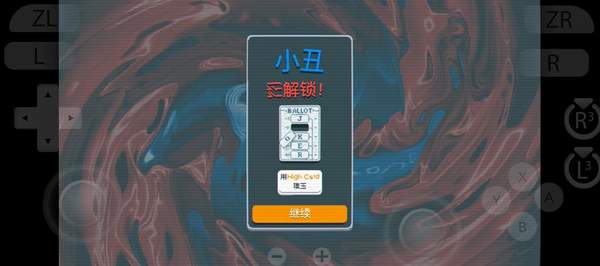 小丑牌正版截图0
