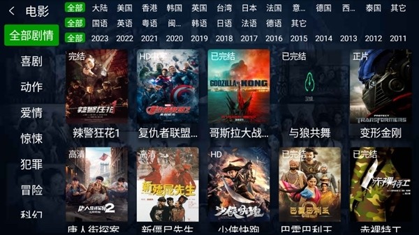 小萱TV截图1