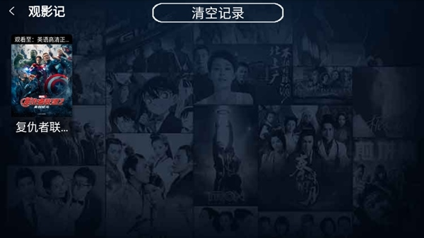 小萱TV截图4