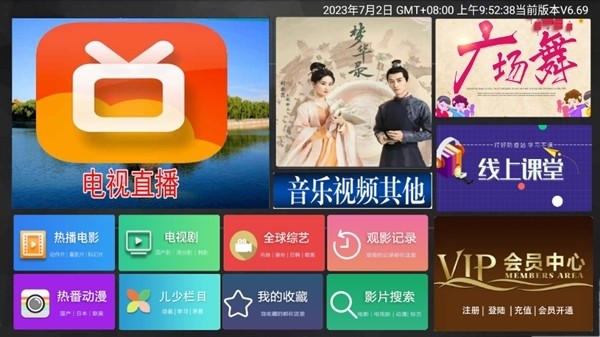 小萱TV截图0