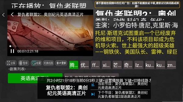 小萱TV截图2