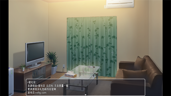 幸福宅女养成方法最新版截图2