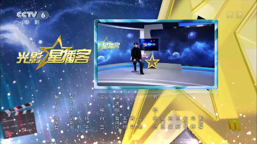 电视家安卓版截图2