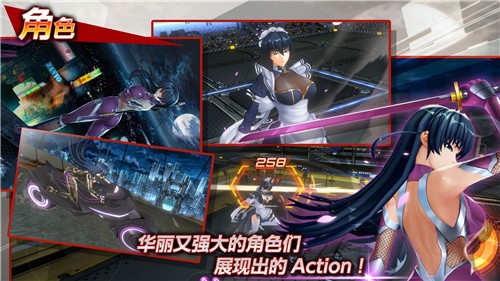 action对魔忍最新版截图1