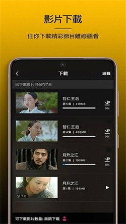 Viu最新版截图1