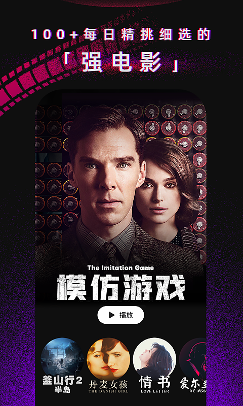 柿子电影免费版截图2