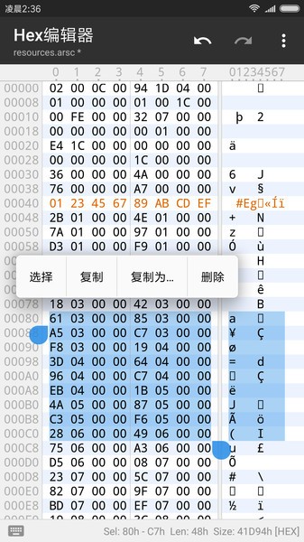 MT管理器手机截图2