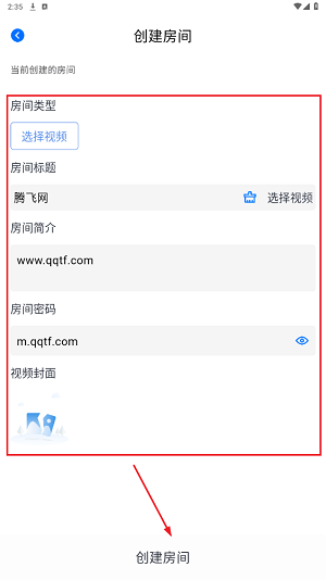 三号动漫手机版