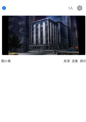 三号动漫手机版