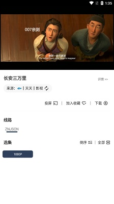 豆豆影视截图0