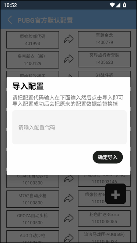闪电美化包稳定版截图3