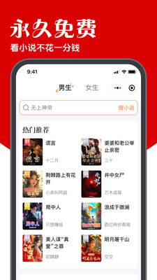 炽灵免费小说最新版截图3