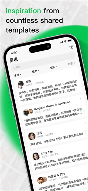 flai专业版截图2