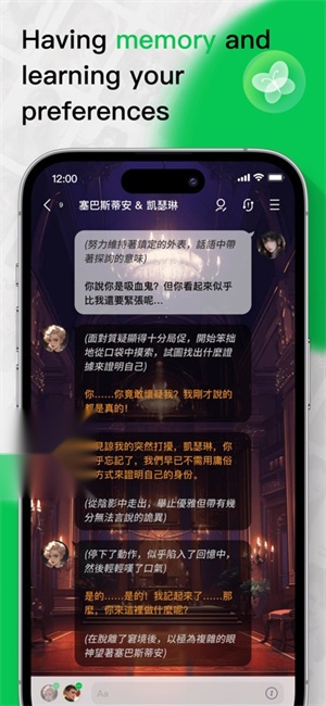 flai专业版截图1