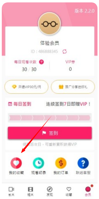 palipali轻量版