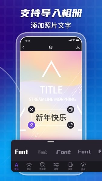 海报制作工坊截图2
