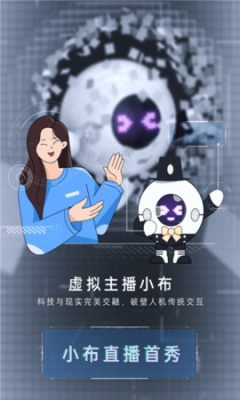 breeno识物扫描截图1