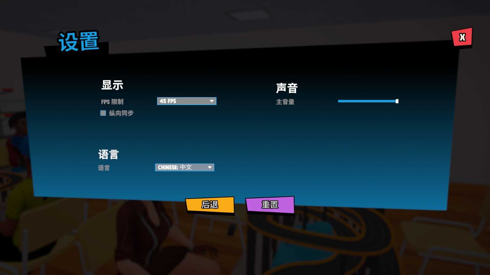 跑车收藏模拟器