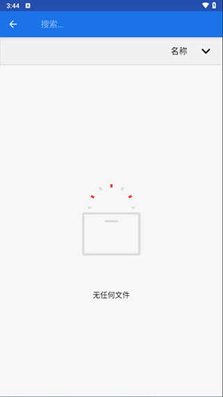 Winlator模拟器截图0