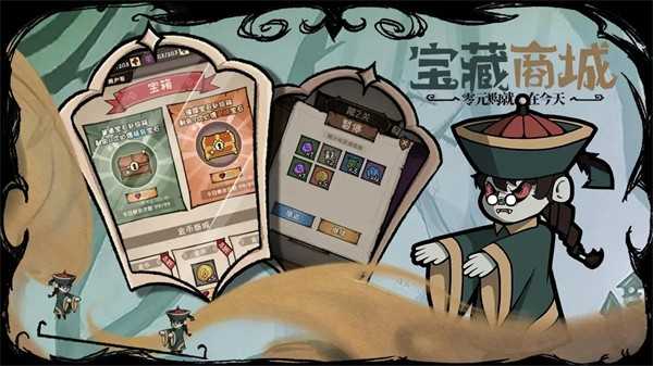 反噬1截图3