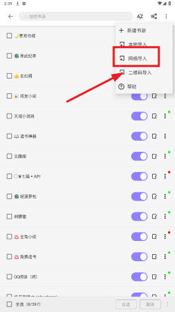 南苼小说