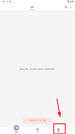 南苼小说