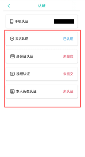 老乡婚恋社