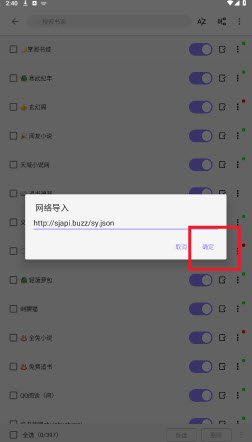 南苼小说