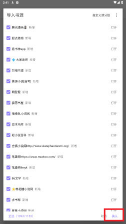 南苼小说
