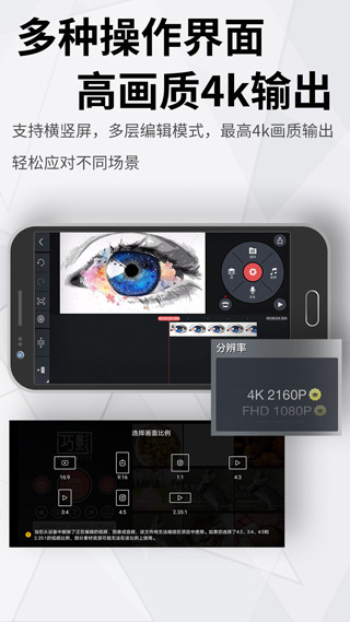 巧影版截图0
