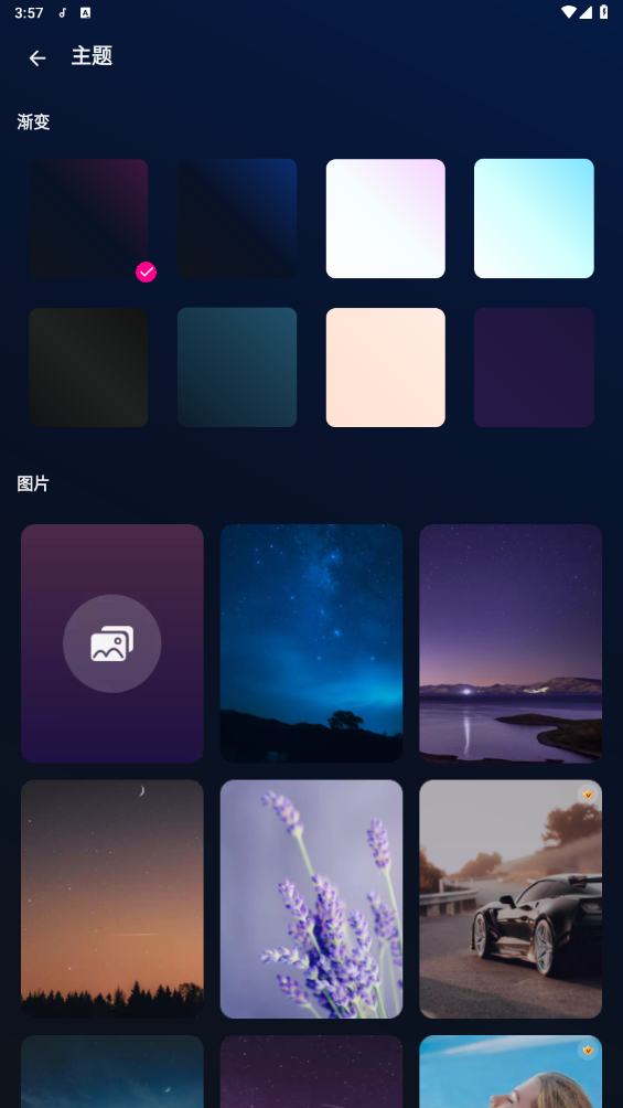 Music Player音乐播放器