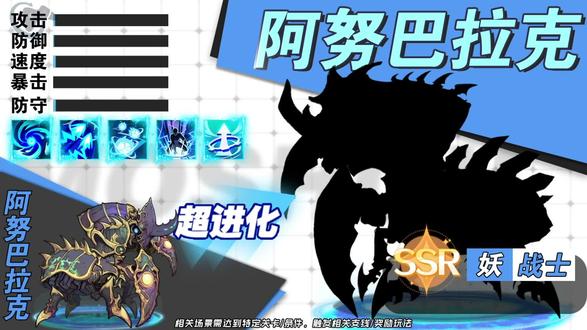 无畏骑士混乱之雨正版
