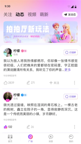 小酒窝语音截图1