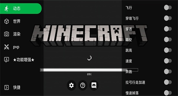 toolbox辅助器  安卓版截图3