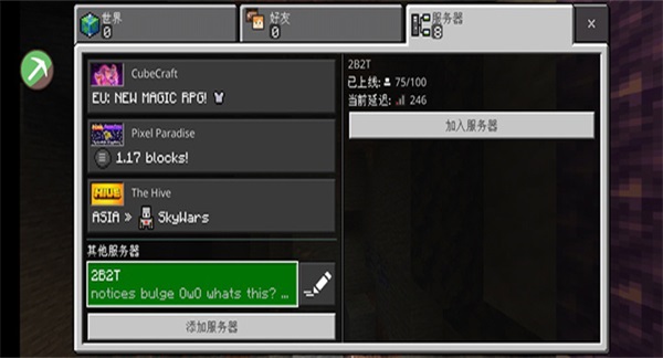 toolbox辅助器  安卓版截图1