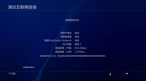 网易uu加速器2026版