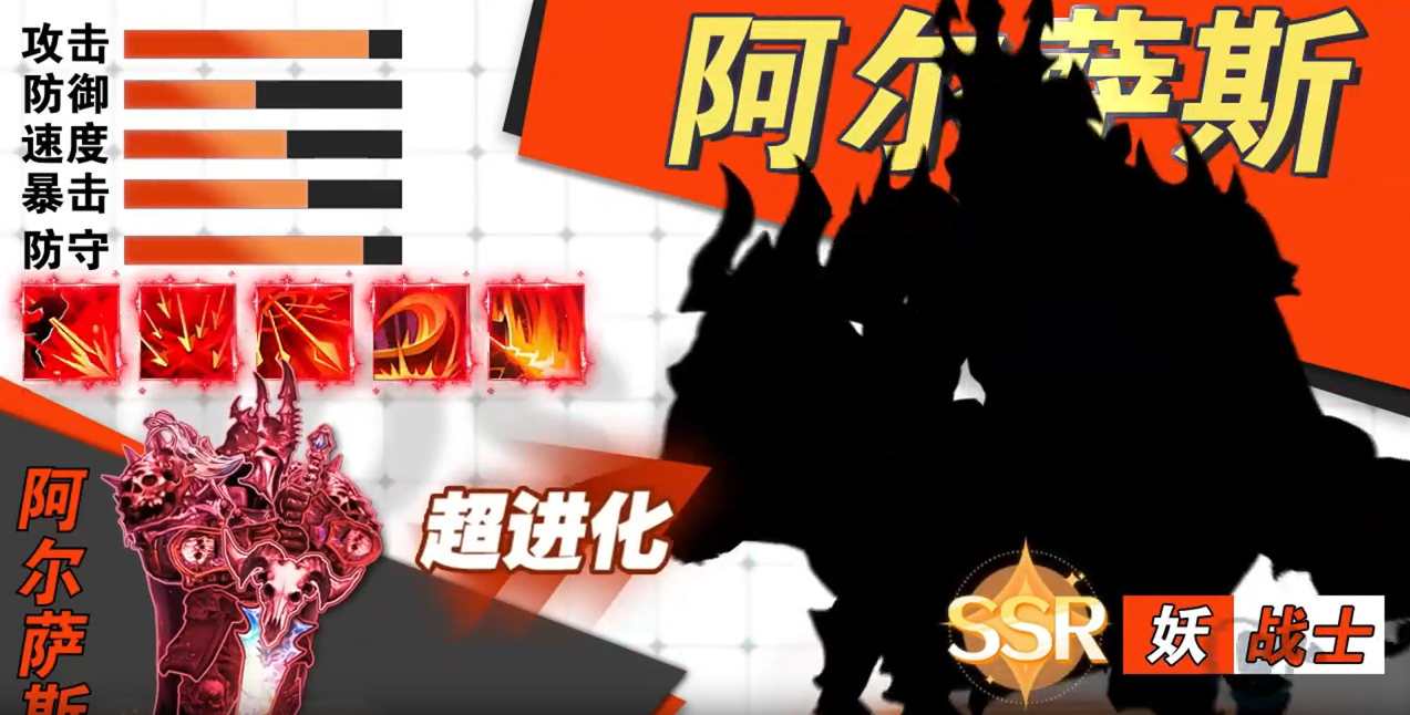 无畏骑士混乱之雨正版截图1