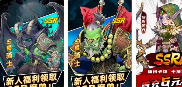无畏骑士混乱之雨正版截图3