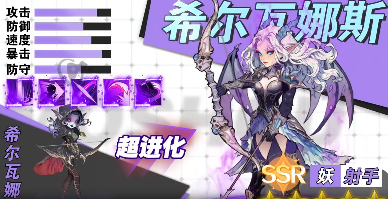 无畏骑士混乱之雨正版截图2