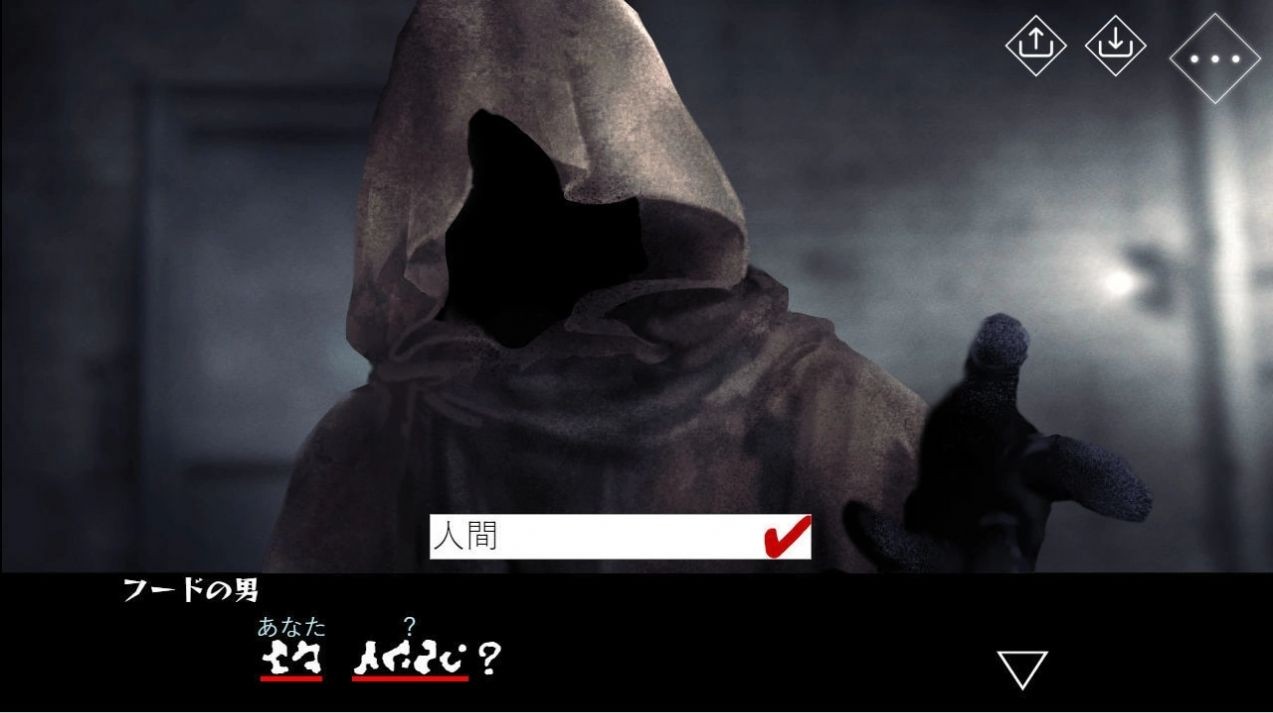 文字化化手机版截图1