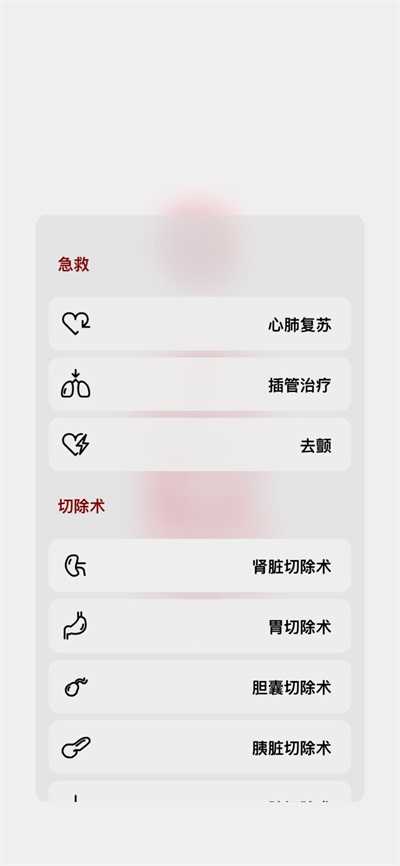 生命life截图1