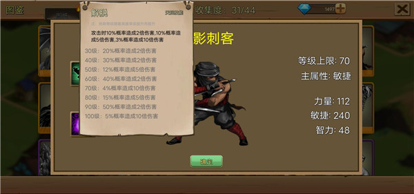 史诗装备2026最新版