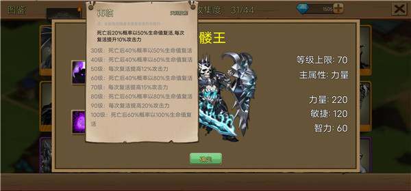 史诗装备2026最新版