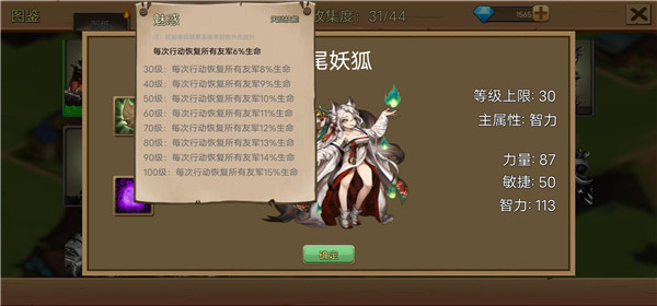 史诗装备2026最新版