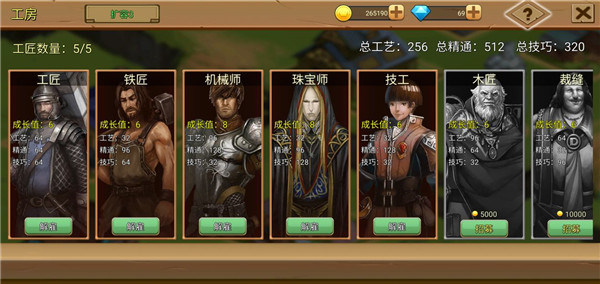 史诗装备2026最新版