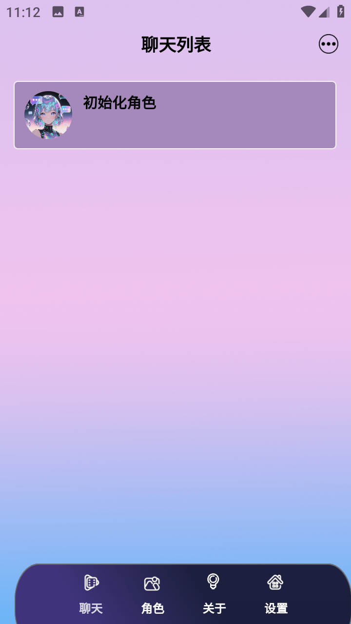 daisyAI截图0