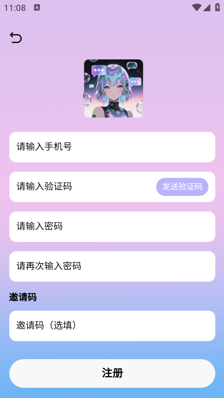 daisyAI截图1
