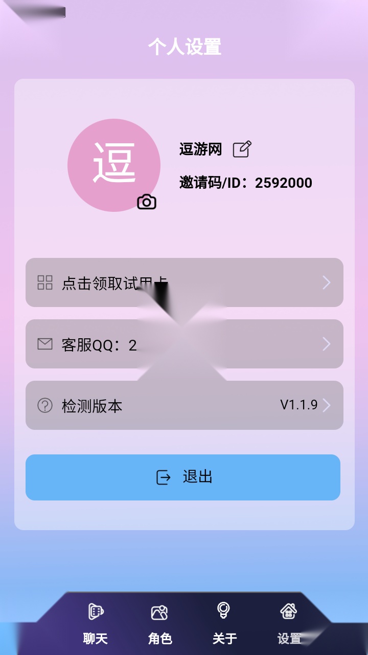 daisyAI