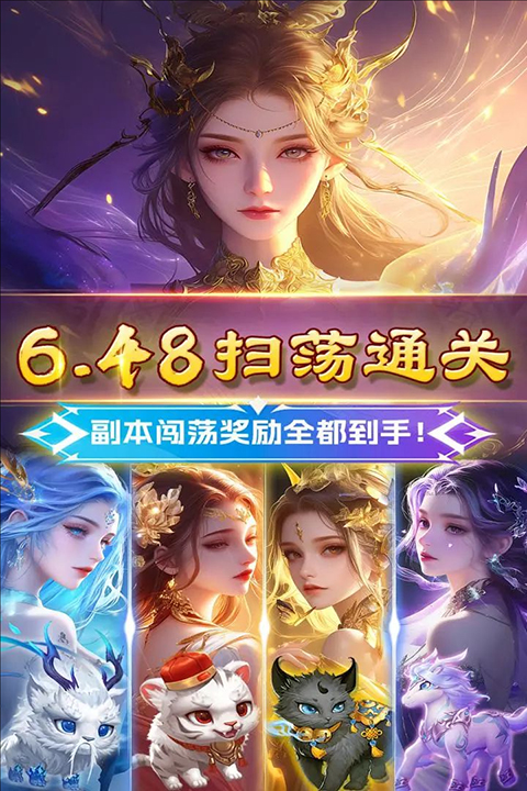 巨龙猎手九游版截图0